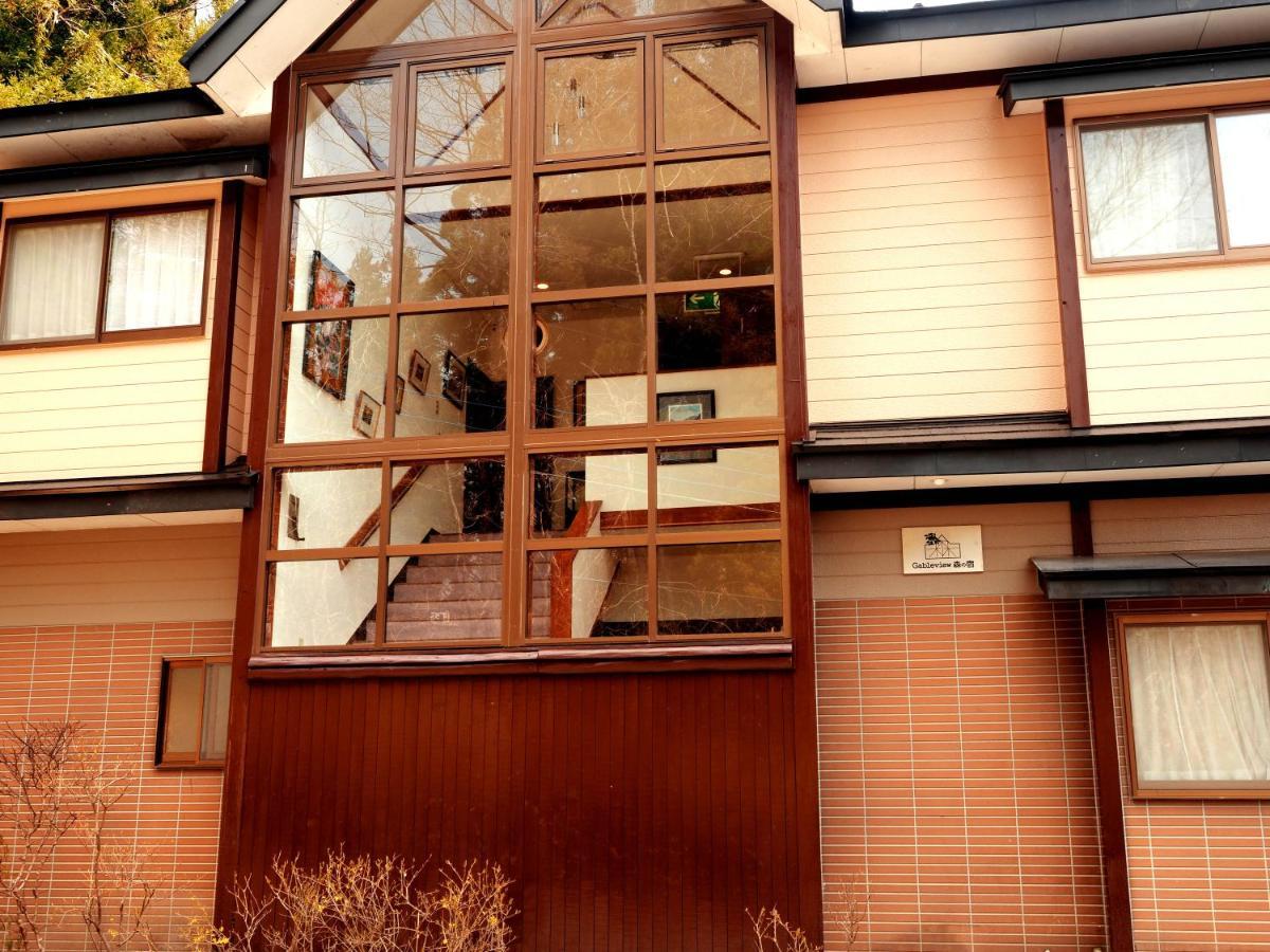 Gableview Forest Inn ゲーブルビュー Nikkó Kültér fotó